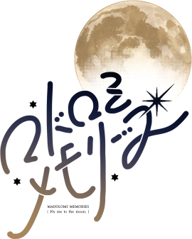 マドロミメモリーズ ロゴ