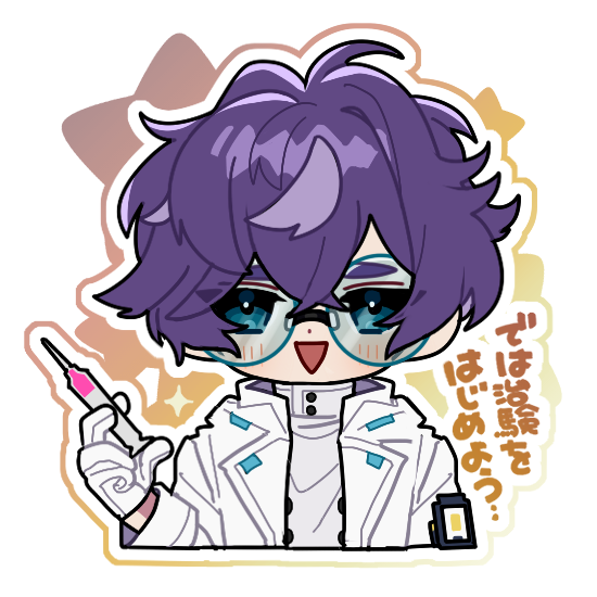 THANK YOU! 須賀先生